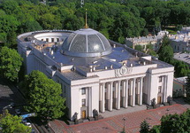 Верховная рада. Фото: Википедия