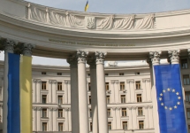 МИД Украины. Фото: mfa.gov.ua