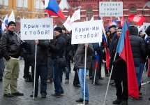 Празднование аншлюса Крыма на Красной площади. Фото: Грани.Ру