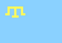 Национальный флаг крымских татар