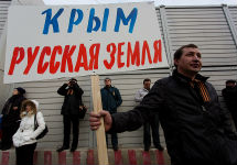 Митинг в поддержку аннексии. Фото: Ю.Тимофеев/Грани.Ру