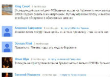 Фрагмент дискуссии к ролику "Граней" на YouTube