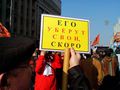 "Марш правды". Фото Ю.Тимофеева/Грани.Ру
